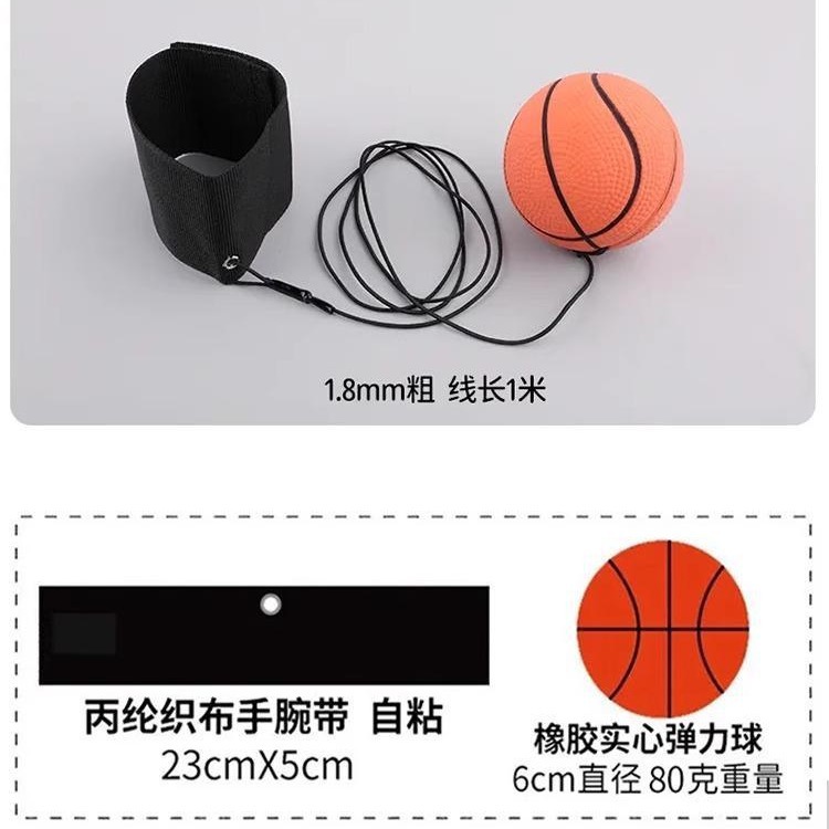 Wrist Elastic Ball with Rope, Rubber Swing Ball for Children and the Elderly to Exercise Reaction Force, Throw Back Force Ball, Decompress and Practice Hands