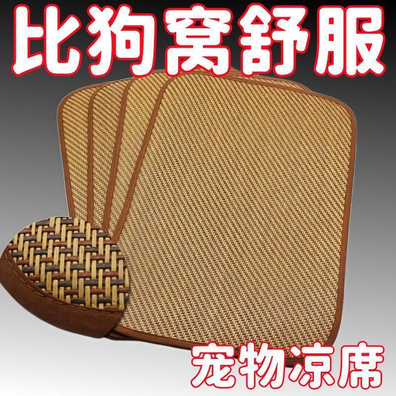 Pet Ice Mat, Dog Mat, Summer Sleeping Dog Mat, Anti-Bite Dog Kennel for Sleeping, Suitable for All Seasons