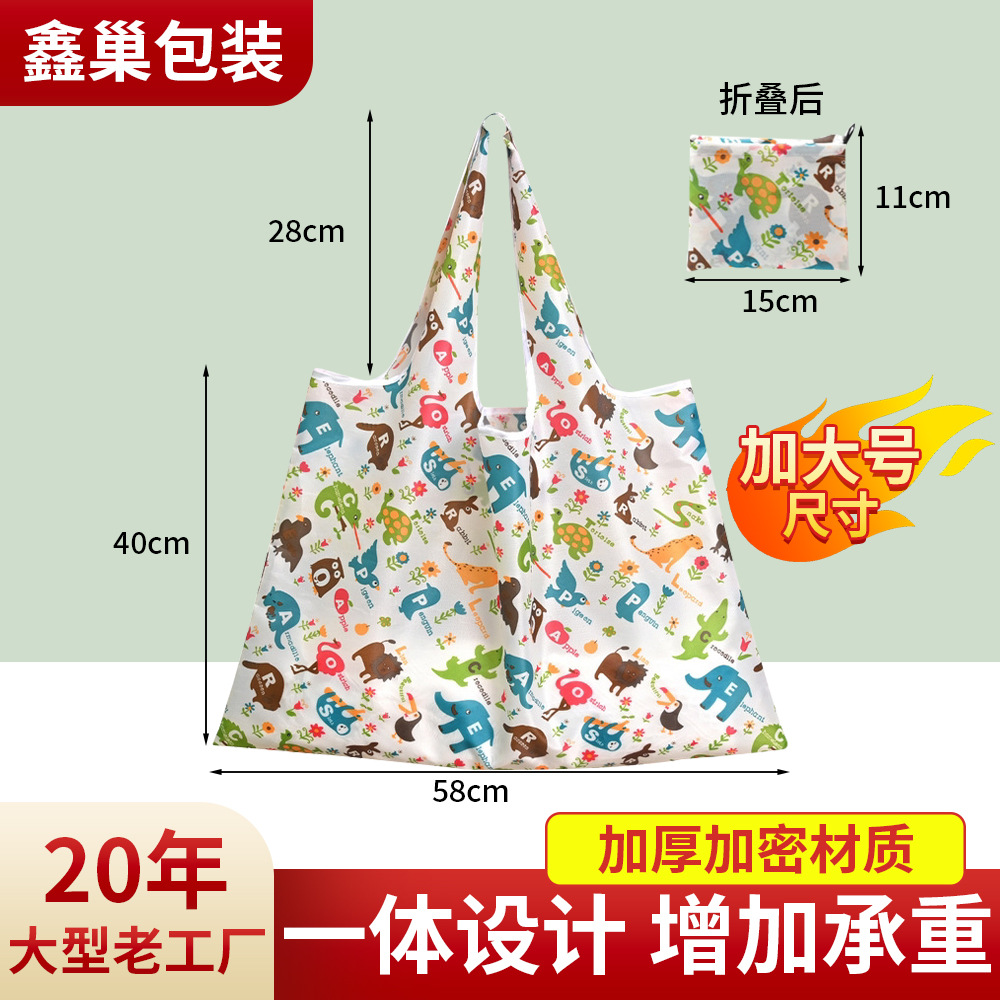 Складная экологически чистая сумка из оксфорда 210D, большая, для супермаркета