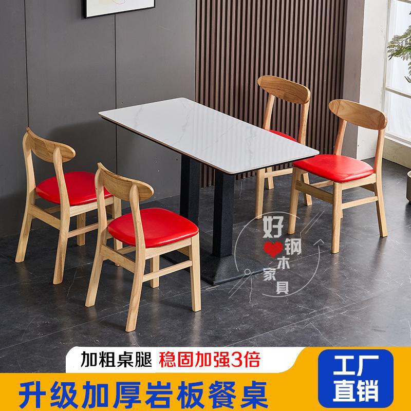 Slate Commercial Snack Noodle Shop Milk Tea Canteen Dumpling Restaurant Spicy Hot Pot Restaurant Dining Table Barbecue Restaurant Fast Food Free Shipping