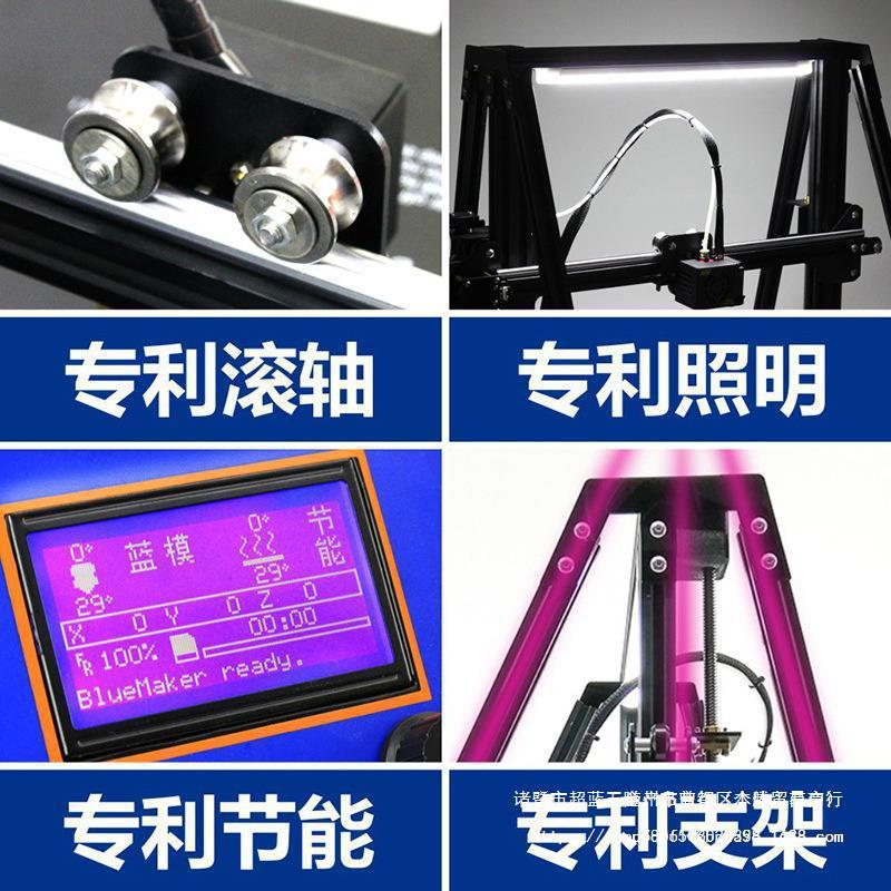 Blue MolD 3D Printer High-precision Large Size InDustrial-graDe Metal Complete Machine Enterprise Commercial Desktop GraDe Home