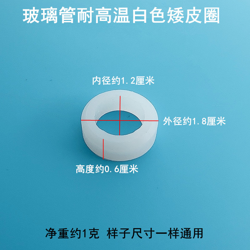 Boiler water level gauge glass tube sealed aprons boiler full steam generator high temperature resistant thickened high rubber mat