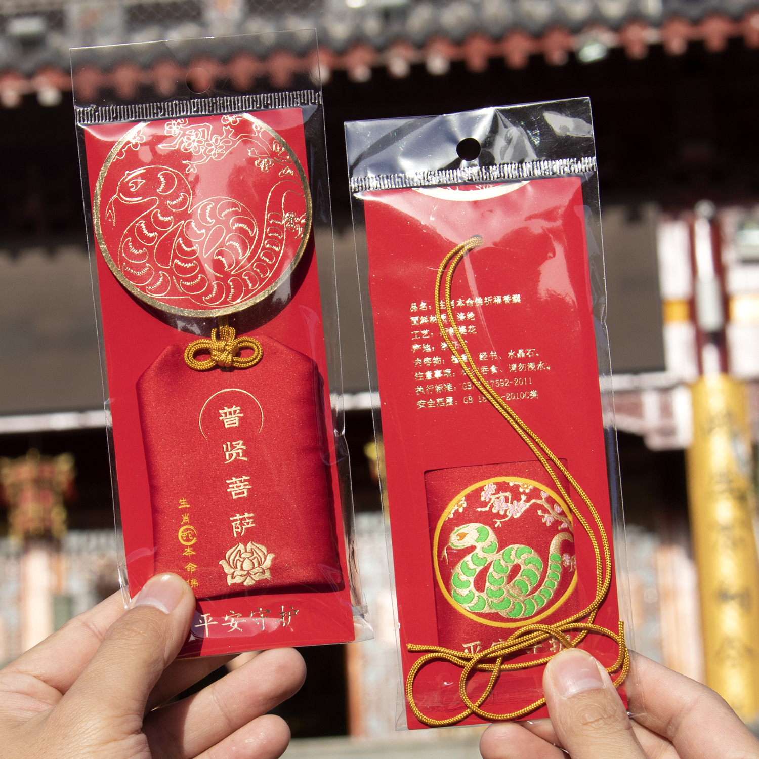 Eight Patron Saints, Twelve Zodiac Lucky Bags, Sachets, Natal Buddha Sachets, Empty Bags, Portable Good Luck Prayer Peace Charm Bags