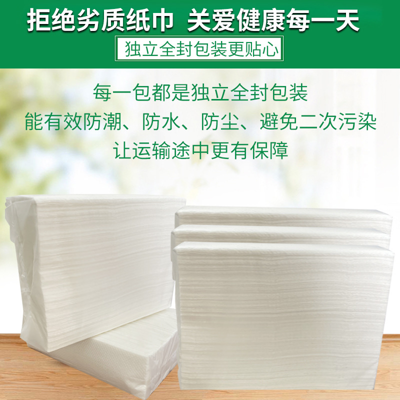 Toilet Paper Hotel Commercial Kitchen Paper Toilet Thickeneded Toilet Paper Drying Toilet Paper Sassafras Toilet Paper Factory Whole Box Wholesale