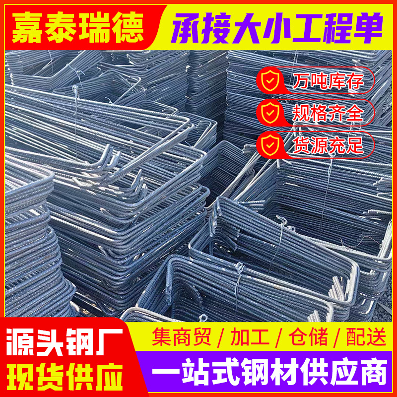 Пекинская прямая продажа арматуры Hrb400 третьего класса для бетонных оснований