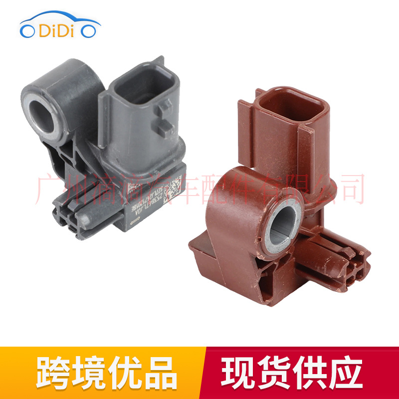 253B47Lj0A 253B57Lj0A подходит для датчика удара Nissan Srs