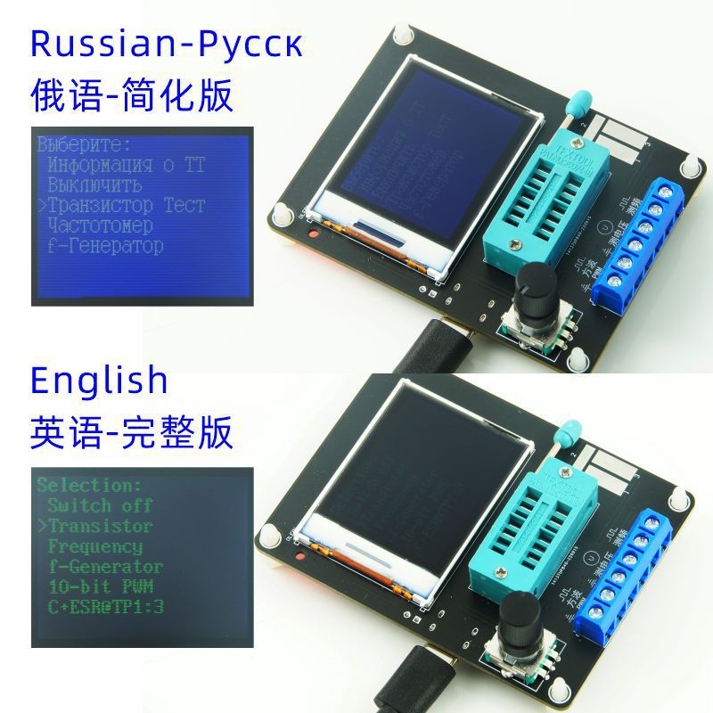 Gm328A Component Detector Transistor Tester English Version/Russian Version