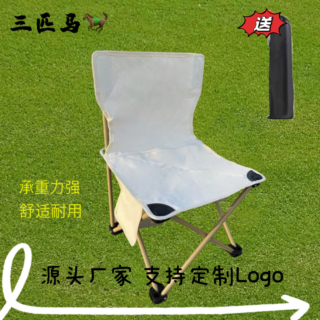 В наличии портативный рыболовный складной стул Mazar с бесплатной доставкой