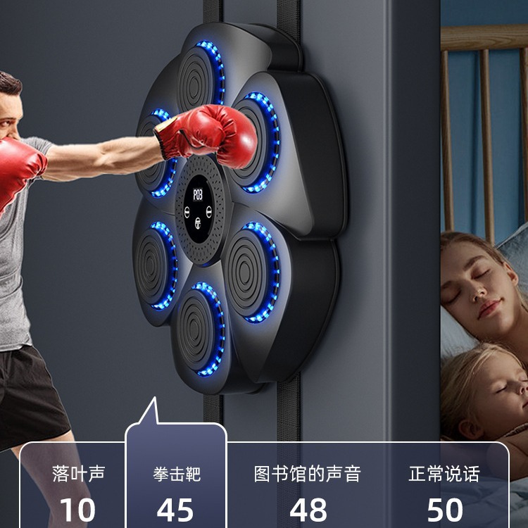 Cross-Border Adult Smart Hanging Boxing Machine Children's Trainer Home Boxing Wall Target Boxing Target Bluetooth Music