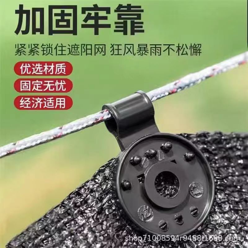 Сетка для защиты от солнца с фиксированным зажимом, черная, специальный зажим для защиты от солнца