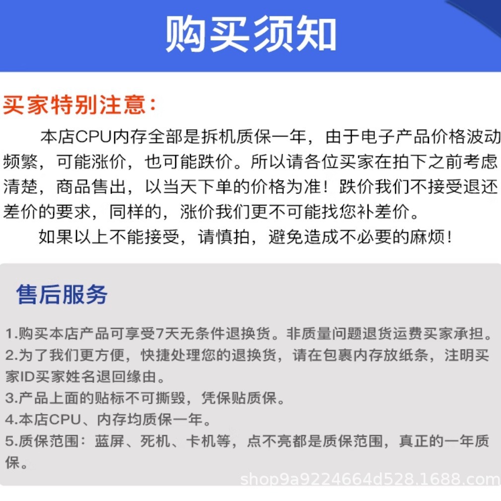 Q6600 q8200 q8300 q8400 q9400 q9500 9550 Q9650 CPU 775 Pin cpu