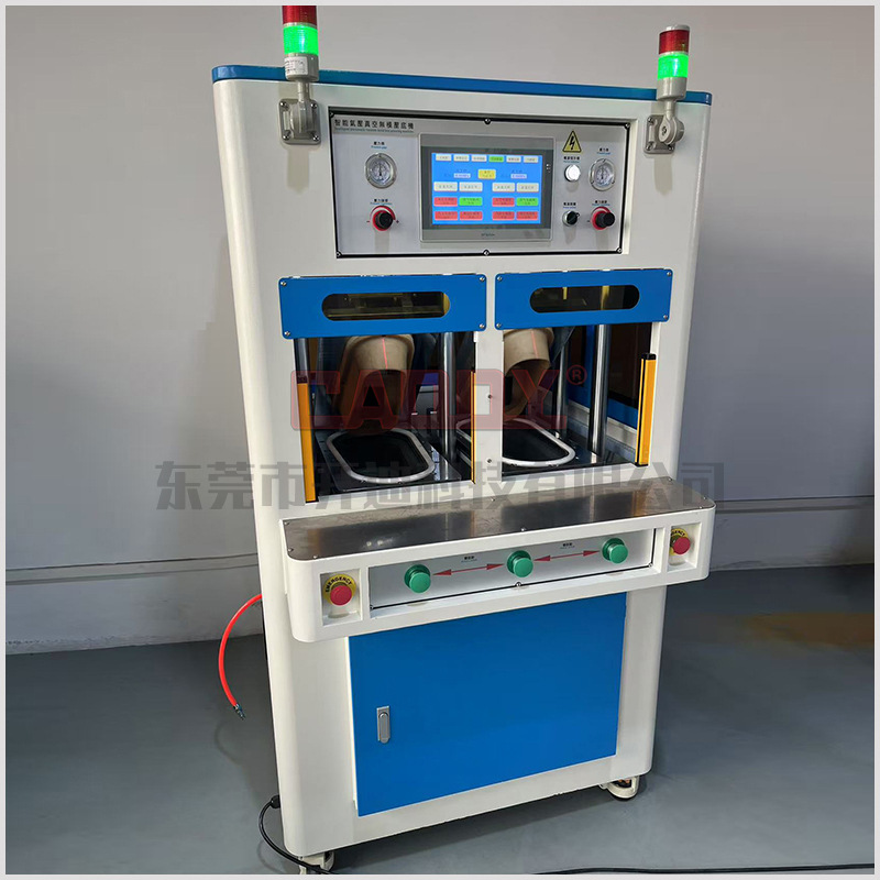 Dual-Station Intelligent Pneumatic Vacuum Sole Press Machine, Sports Shoe Sole Press Machine, Vacuum Sole Press Machine