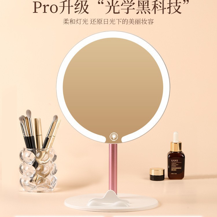 Student Home Fill-In Mirror Dressing Light-Up 2025 New D Mirror Makeup Mirror Desktop Desktop with Light
