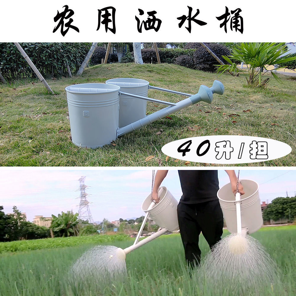 Agricultural Sprinkler Bucket 20 Liters Large Capacity Vegetable Farm Cooking Watering Vegetable Fertilizer Watering Sprinkler Fertilization Tool New Zhezhe