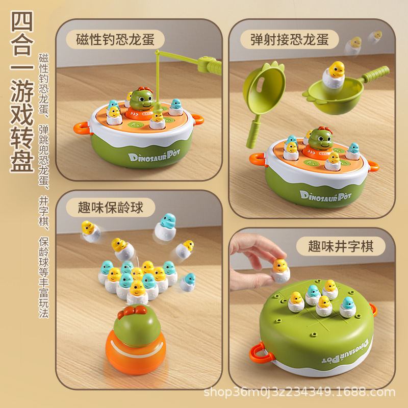 Cross-border Electric Music Little Dinosaur Bouncing Ball-catching Magnetic Fishing Toy Children's Mysteriality Training Interactive Play