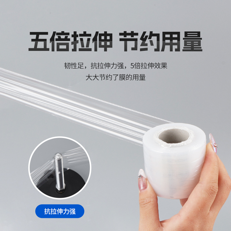 Industrial Stretch Film Packing Moving Transparent Film 50cm Thickened Packaging Cling Film Stretch Pe Self-Adhesive Plastic Film