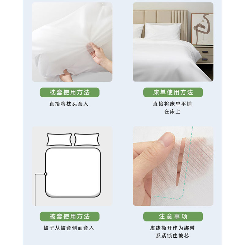 Disposable Travel Double Four-piece Set Single Three-piece Bed Sheets Quilt Cover Pillowcase Hotel Portable Bedding