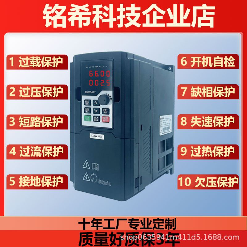 High-Performance Vector Heavy-Duty 2.2Kw Three-Phase 380V Inverter Single-Phase 220V Fan Water Pump Speed Controller Manufacturer