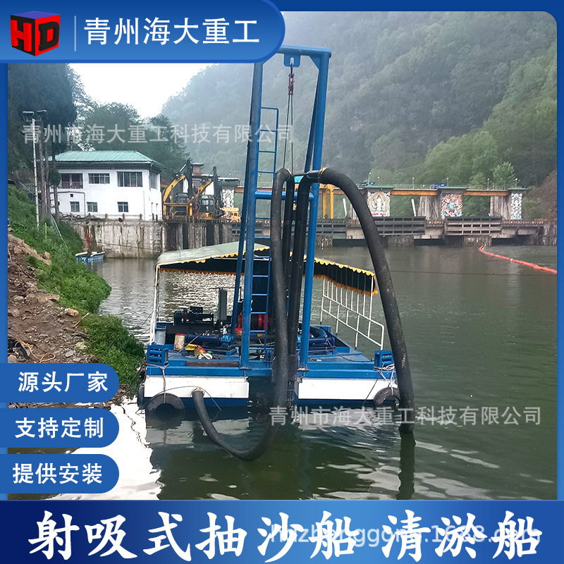 Оборудование для дноуглубления рек, маленькая электрическая всасывающая лодка, дноуглубительная насосная лодка, оборудование для всасывания песка