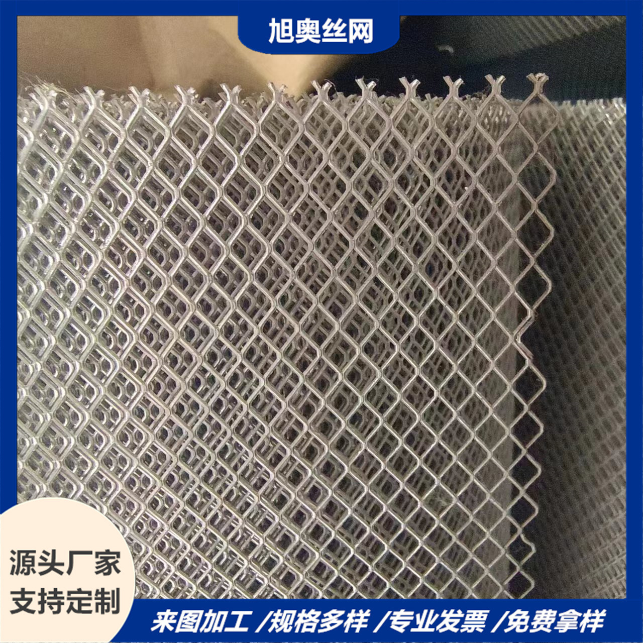 Manufacturer Produces Small Steel Mesh, Stainless Steel Small Hole Stretch Mesh, Black Spray Steel Mesh, Decorative Rhombus Sheet