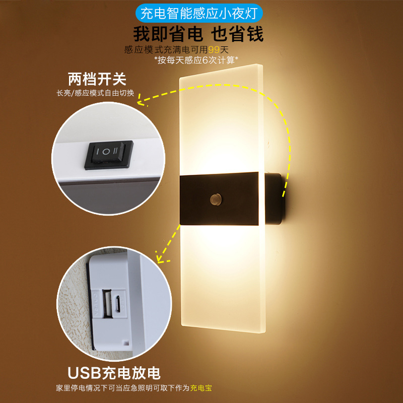 Wall Lamp Bedroom Bedside Lamp Touch Sensing Unplugged Wiring-Free Rechargeable Living Room Aisle Corridor Wall Night Light