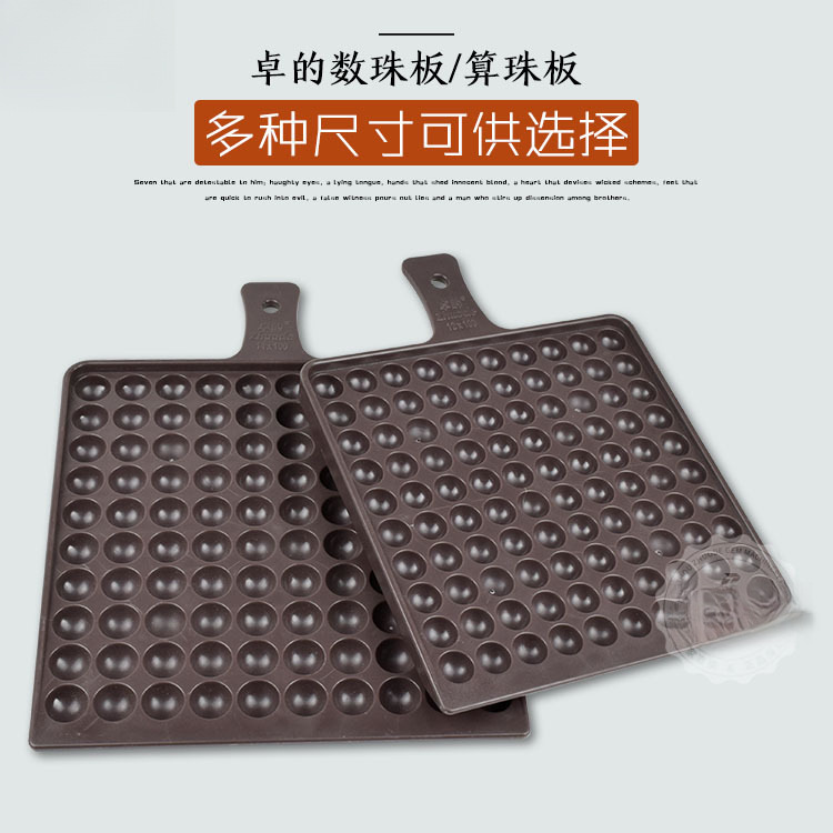 Доска для счета круглых бусин Zhuo 4-16mm инструмент для счета бусин доска для сортировки бусин