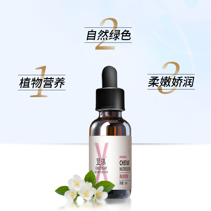 Chest Essential Oil Breast Cream Postpartum Anti-Sagging Care Massage Essential Oil