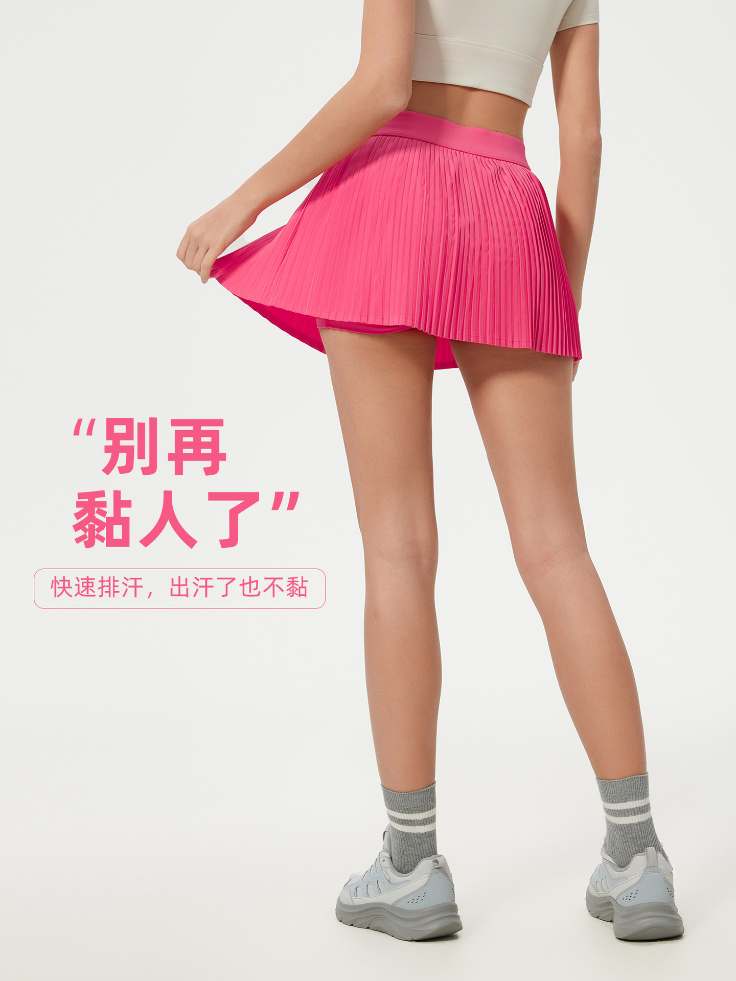 Ice Breathable Outdoor Sports Skirt Women's Belt Lining Anti-running Tennis Skirt Yoga Fitness Skirt D25008