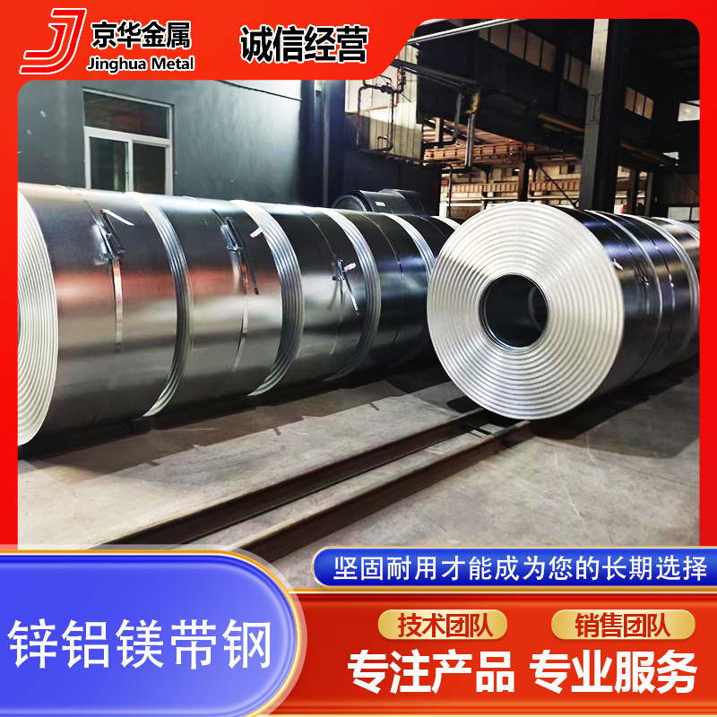 Полоса из алюминия и магния S420Gd 1.8*216мм, обрабатываемая, для креплений