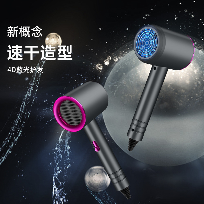 Hair Dryer Household Blue Light Negative Ion Hair Salon High Power Hair Dryer Dormitory Hot and Cold Air Hair Dryer Gift Cross-Border