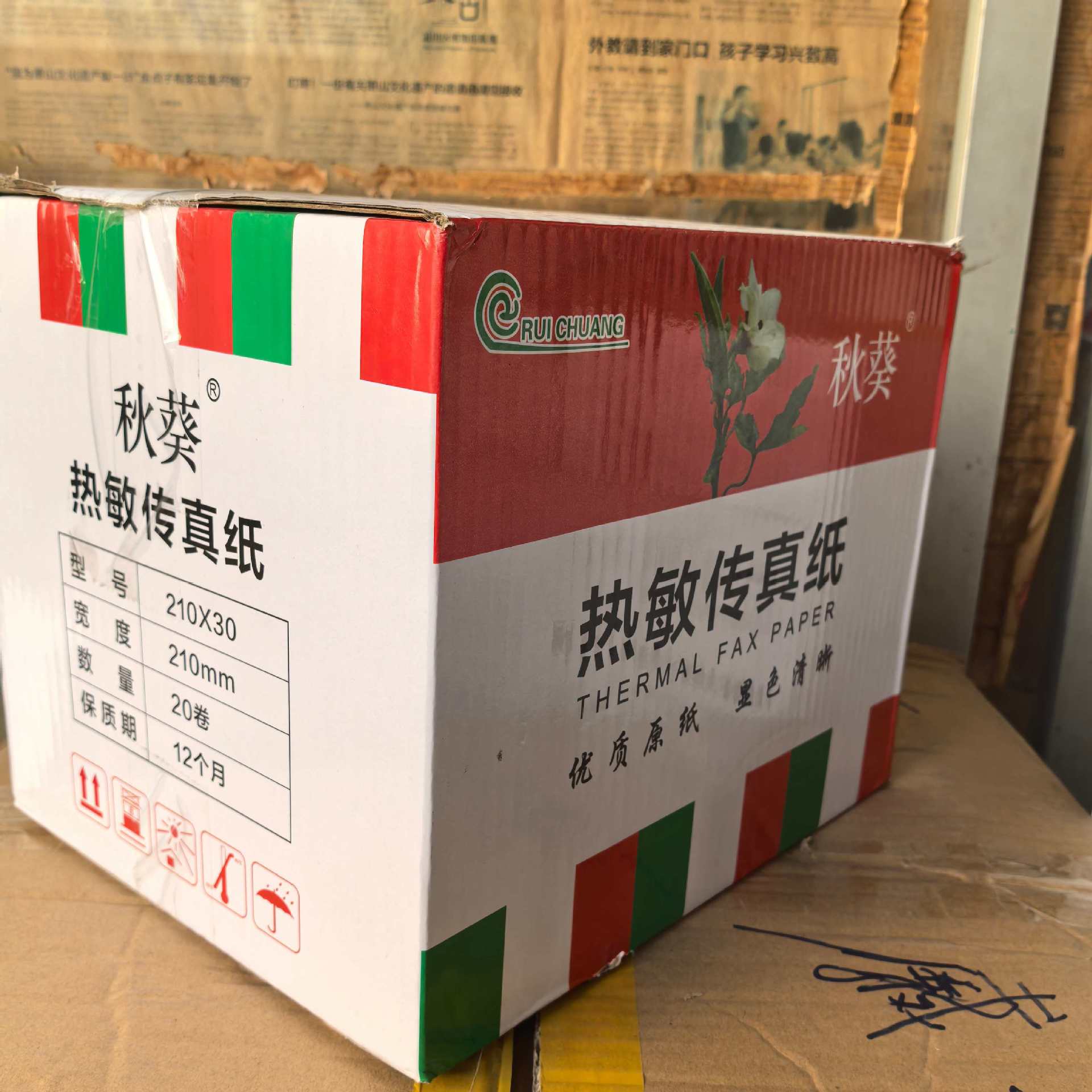 Okra Fax Paper 210*30Y A4 Thermal Fax Paper Thermal Paper Quanquan Stationery