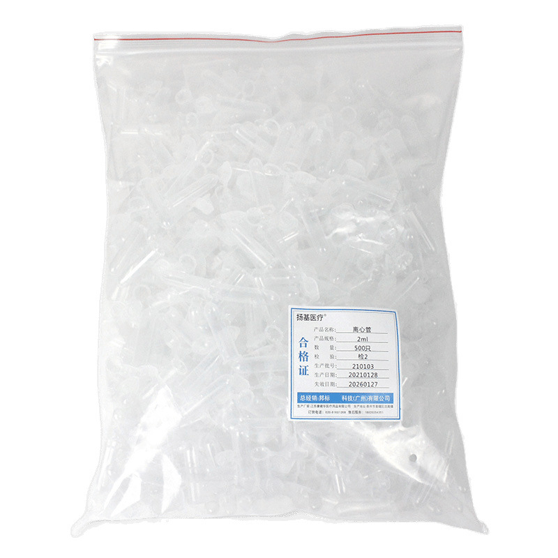 Disposable Plastic Bullet Anticoagulant Centrifuge Tube 0.5/1.5/2/5/10ml Biochemical Analysis Edtak2 Test