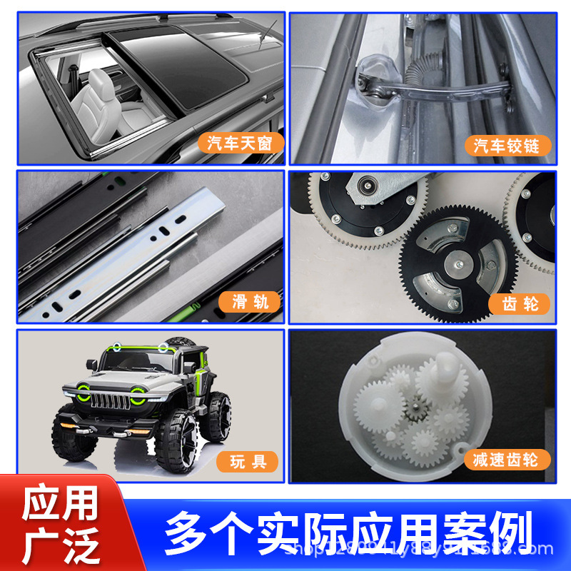 10g branch gear box low temperature lubricating oil plastic toy gear metal snow grease white special silencer grease