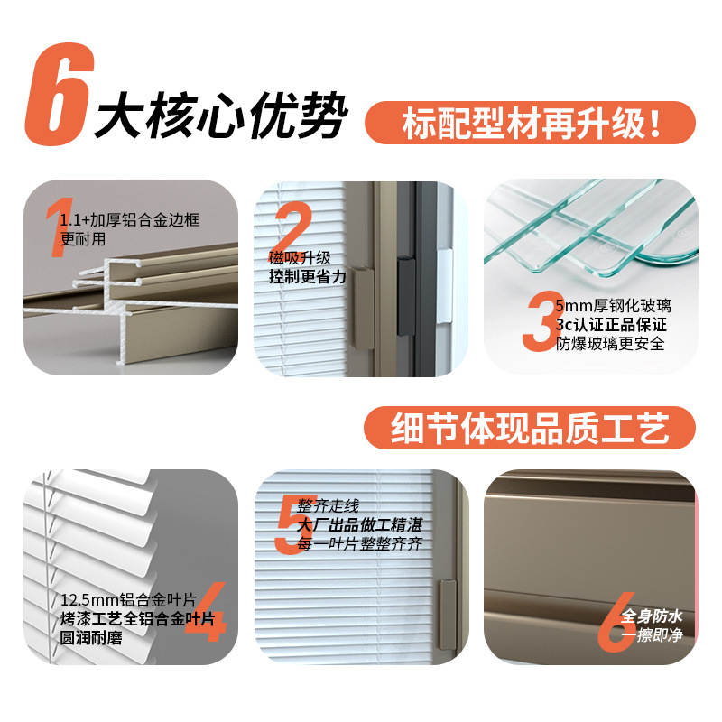 Single glass magnetron blinds aluminum alloy built-in hollow louver kitchen bedroom bathroom curtain magnetic venetian blinds
