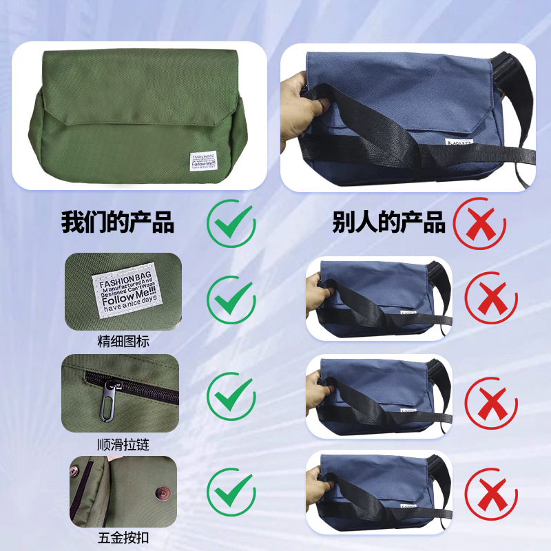 Shoulder Bag Men's Literary Casual New Japanese Style Ins Crossbody Bag Fashion Korean Style Simple Large Capacity Canvas Bag