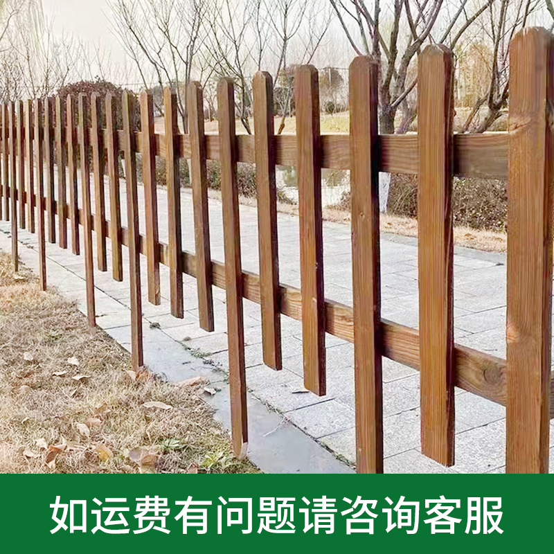 Wholesale Carbonized Anti-Corrosion Wood Fence Outdoor Partition Solid Wood Courtyard Lawn Garden Fence Outdoor Wooden Railing Guardrail