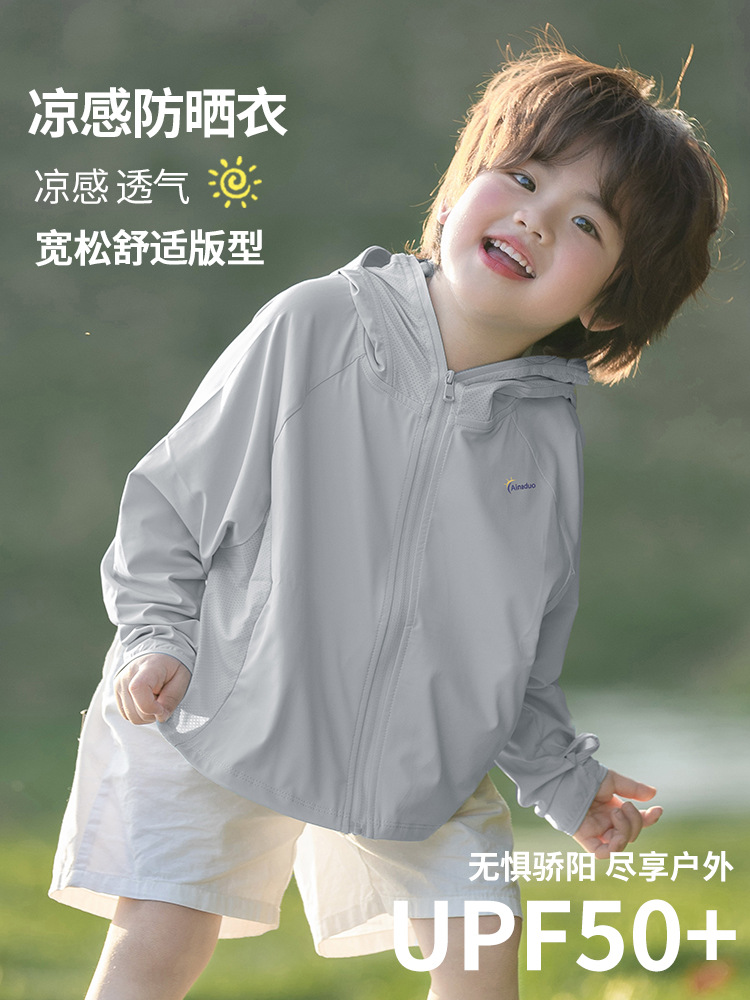 Children's Sun Protection Clothing 2025 Summer New Style Anti-Uv Ice Silk Breathable Sun Protection Clothing Air-Conditioned Shirt Jacket for Boys and Girls