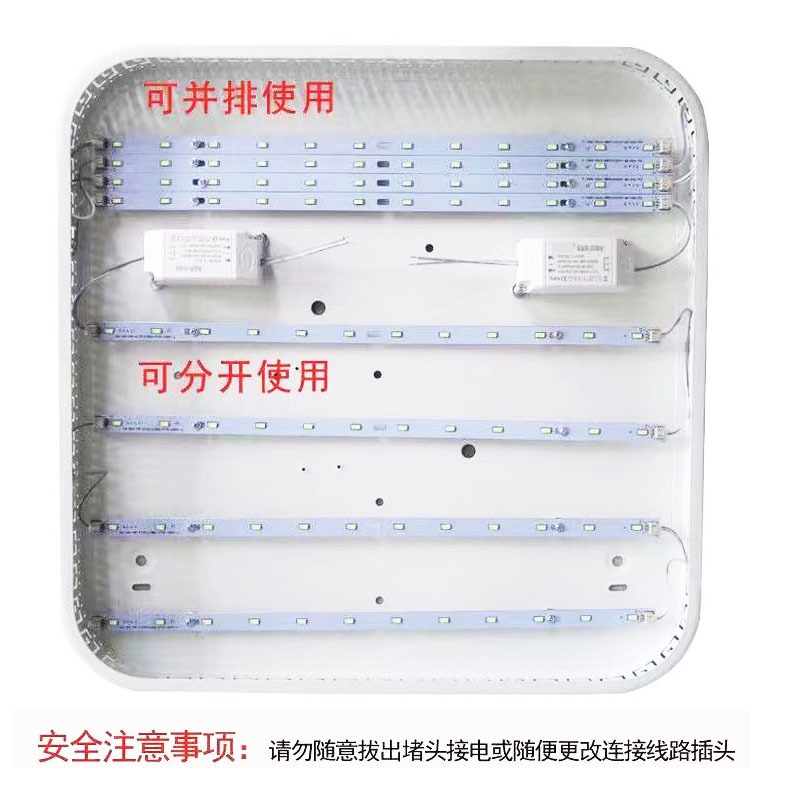 led strip LED ceiling lamp retrofit lamp board 2835 retrofit patch long strip ceiling lamp light source accessories