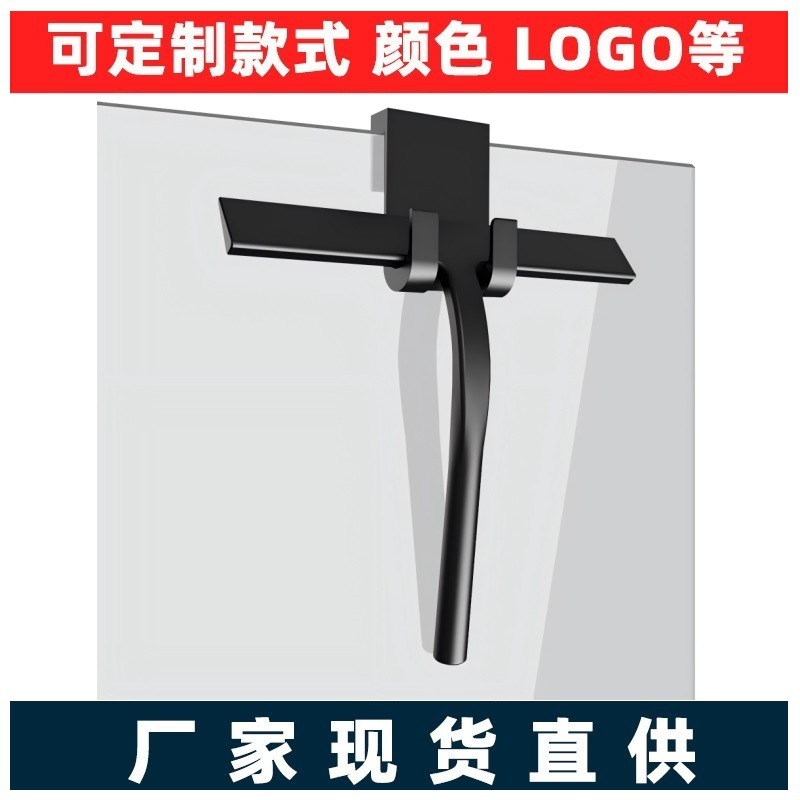 ✅ Silicone Glass Wiper Cross-Border Hot-Selling Commercial Household Tool Glass Wiper Artifact Bathroom Toilet Special