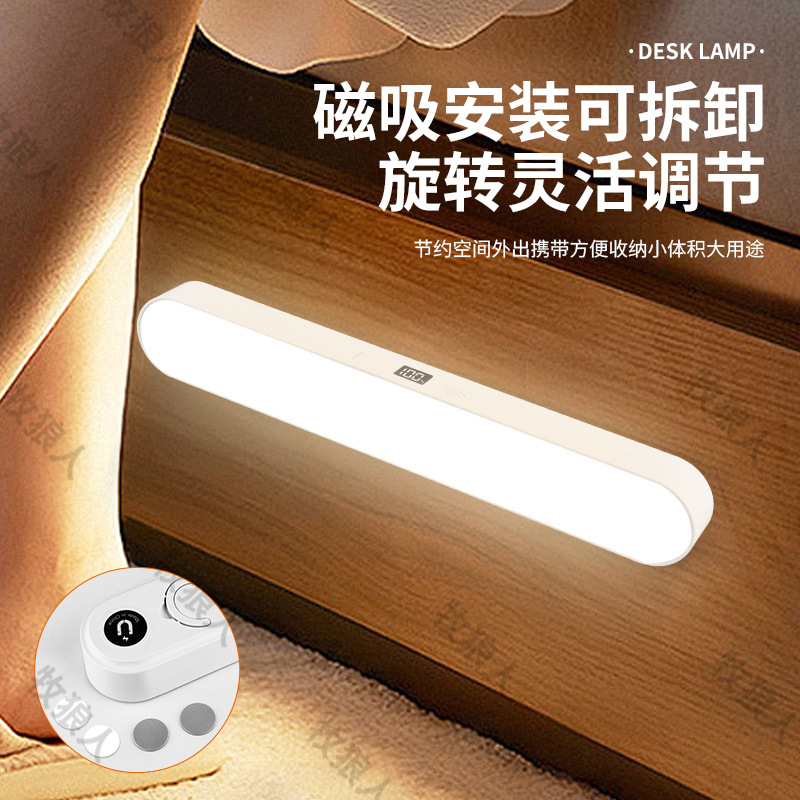 Reading Table Lamp Eye Protection Learning Lamp LED Lamp Student Dormitory Lamp Bedroom Bedside Night Lamp University Dormitory Cool Lamp