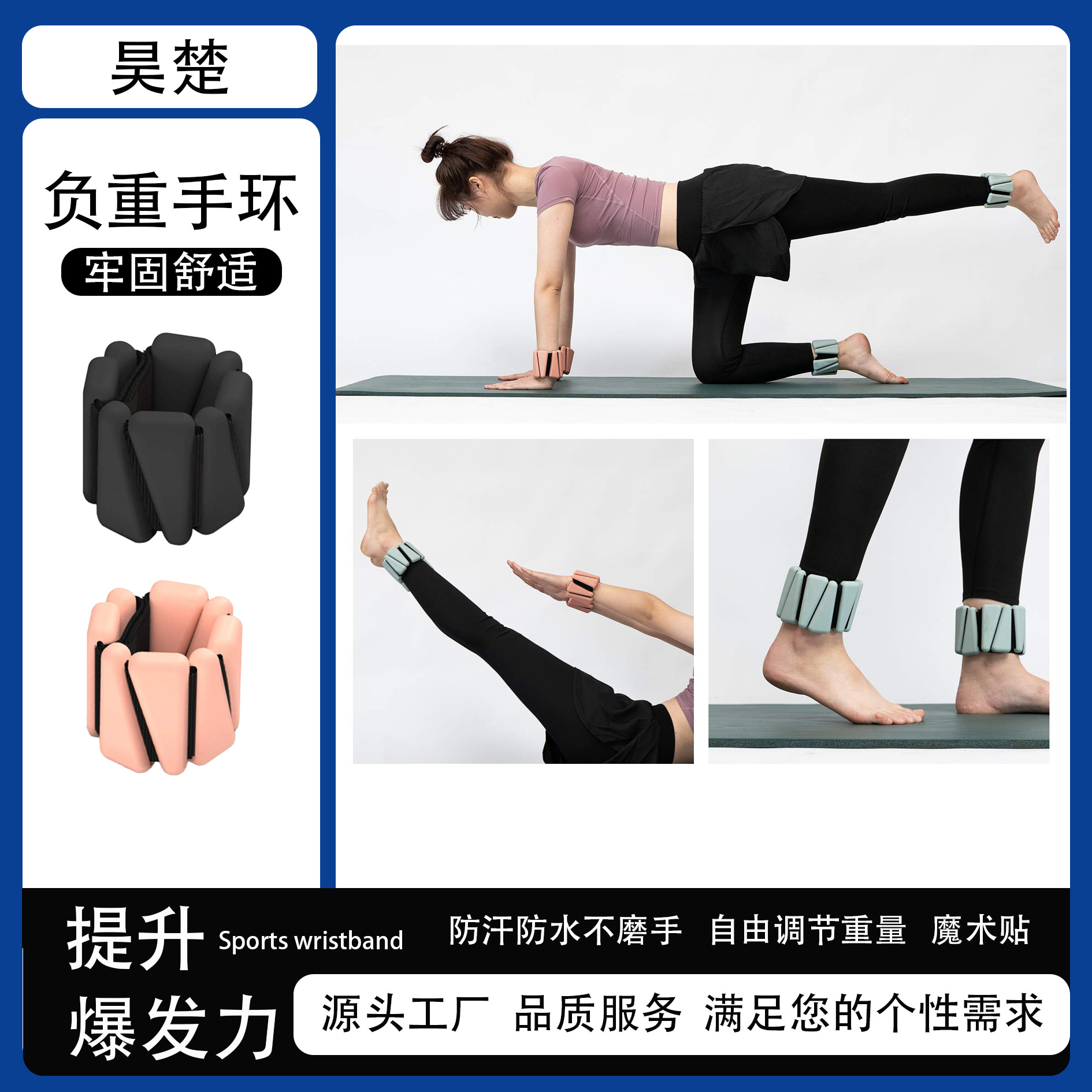 Triangle Monochrome Velcro Bracelet Arm Strength Training Sports Fitness Wrist Strength Load Adjustable Universal Size