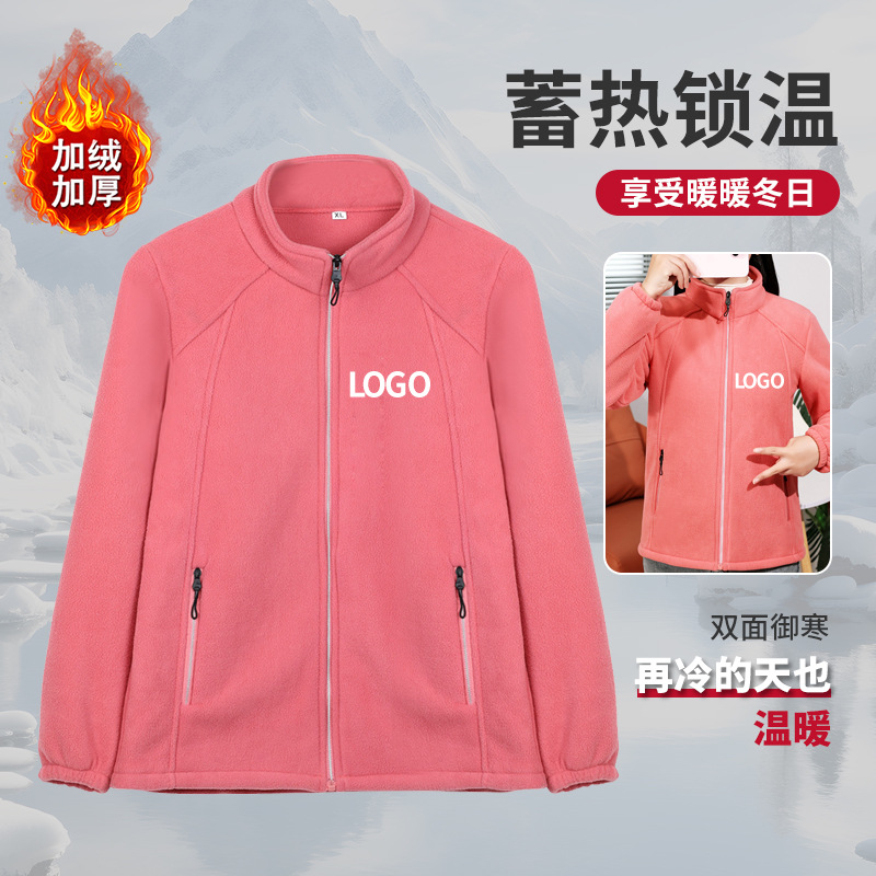 Spring and Autumn Fleece Jacket for Women, Outdoor Warm Breathable Cardigan with Stand Collar, Slimming Fleece Coat, Women's Softshell Jacket Liner