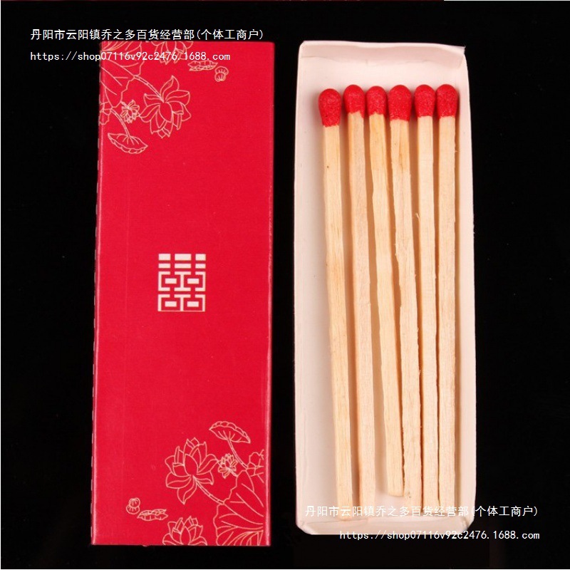 Wedding Cigarette Box with Two Packs, Chinese Style, Can Hold Two Cigarettes, Two Packs of Matchboxes, Wedding Cigarette Box