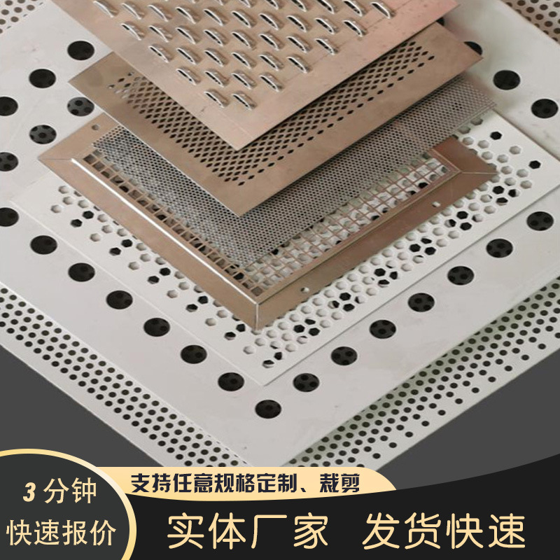 Punch Plate Metal Plate Mesh Ventilation and Heat Dissipation Metal Round Hole Mesh Galvanized Iron Plate Punching Filter Mesh Dense Hole Punching Mesh