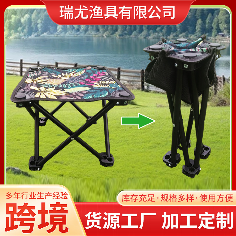 Складной стул Mazar для рыбалки портативный