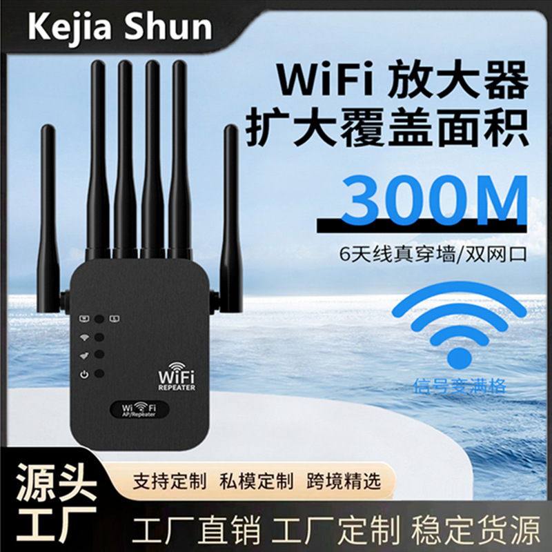 Усилитель сигнала WiFi гигабитный 1200m роутер 5g