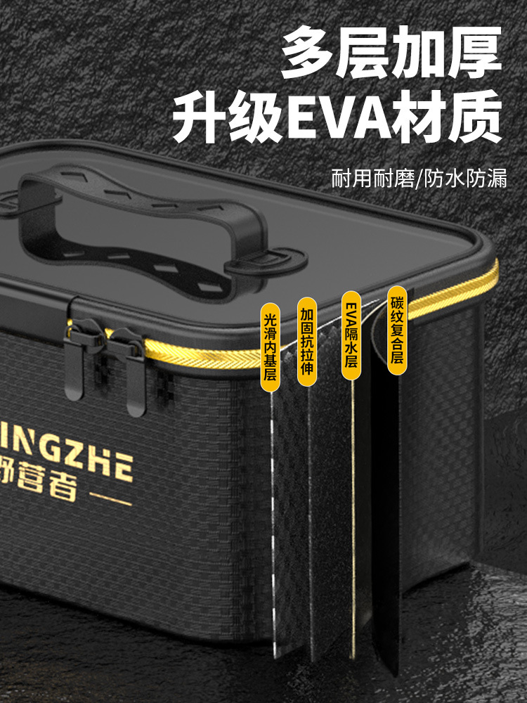 Camper Fishing Gear Storage Box Thickened Multi-functional Fishing Special Accessories Box Large Storage Box Toolbox Storage Bag
