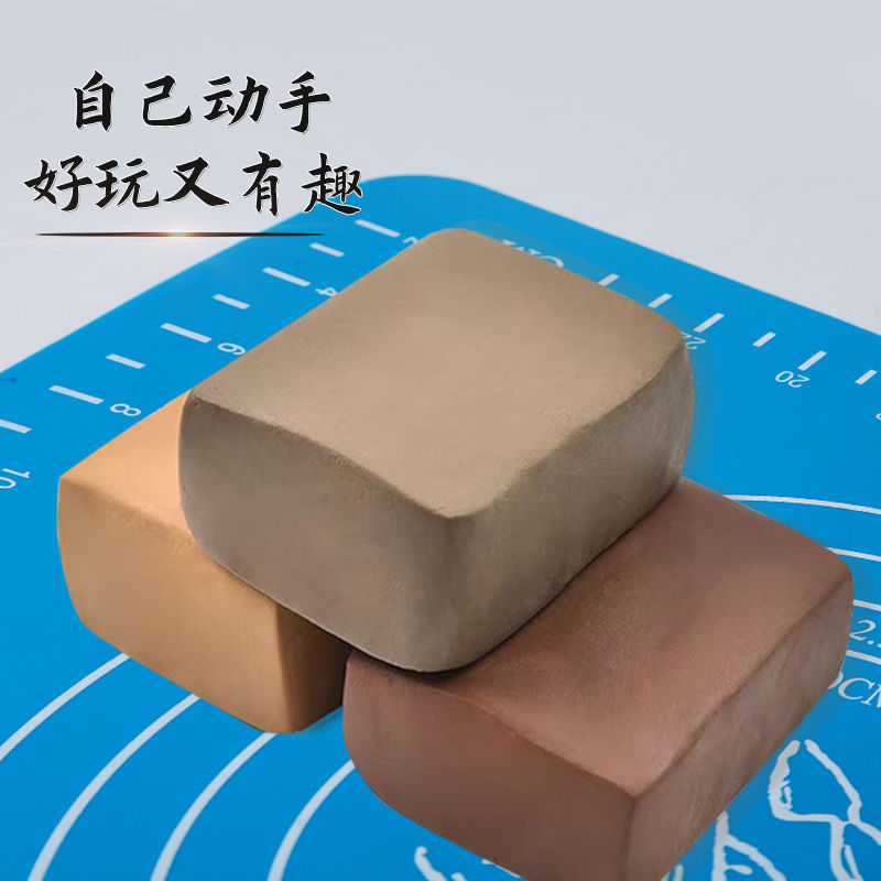 Soft Clay Clay Jingdezhen Clay Clay 500g Kidsren's Handmade High White Clay No-Bake Pottery Clay Sculpture Clay