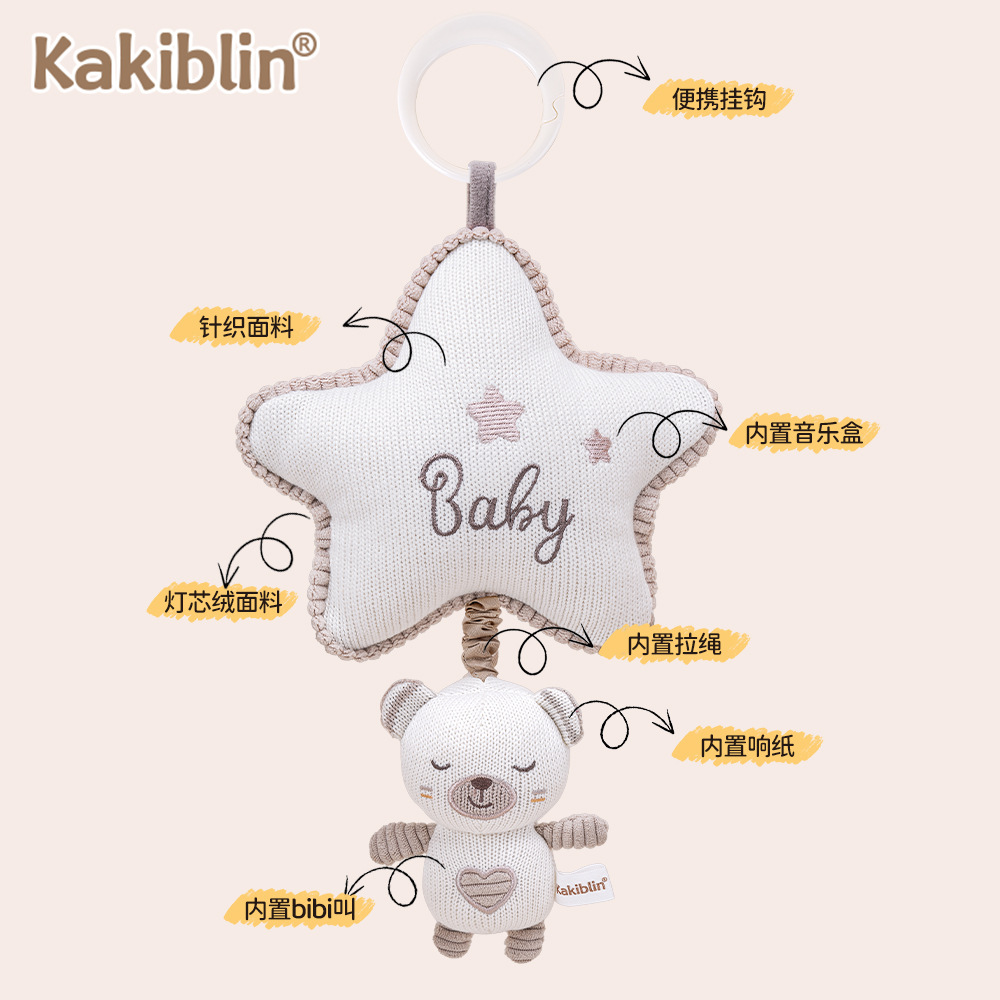 Coco Bei Le New Wool Knitted Toy Baby Car Hanging Comfort Doll Baby Bed Music Bed Hanging Bell
