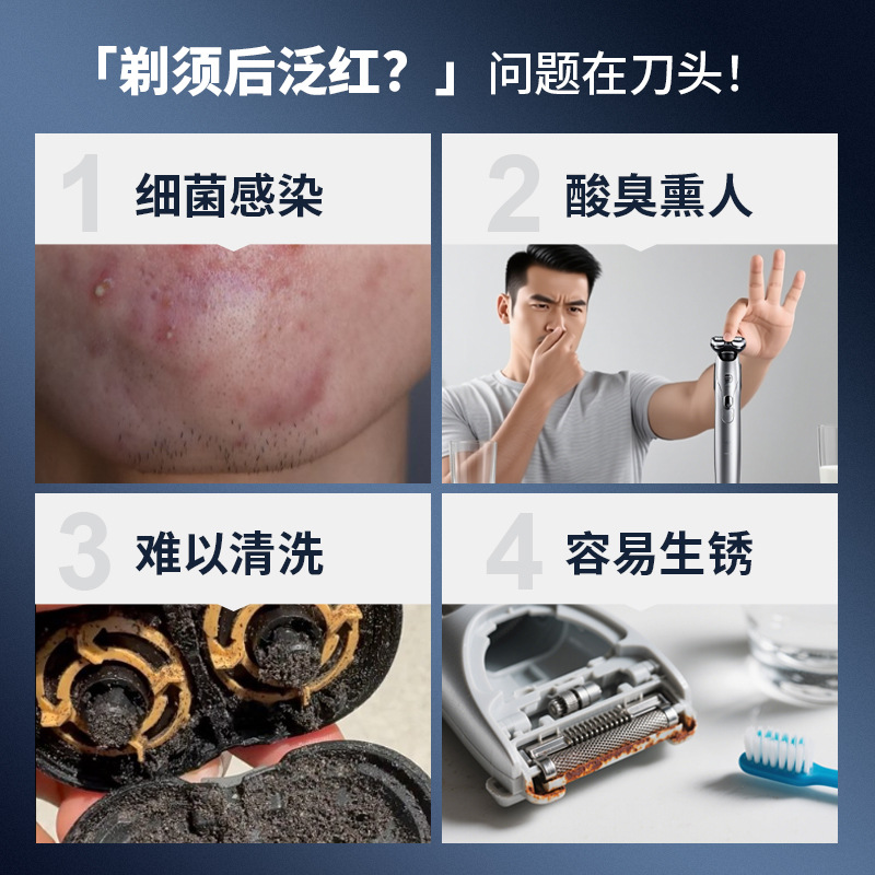 Liangbao Shaver Cleaning Solution Spray Beard Shaver Special Cleaning Solution Maintenance Glasses Multifunctional Cleaner